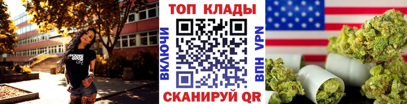 Наркота Когалым Бошки Шишки  БУТИРАТ  Мефедрон 