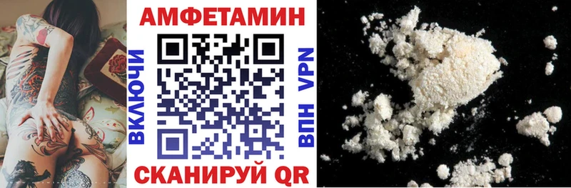 АМФЕТАМИН VHQ  kraken маркетплейс  Когалым  наркошоп 