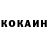 КЕТАМИН VHQ STREET370