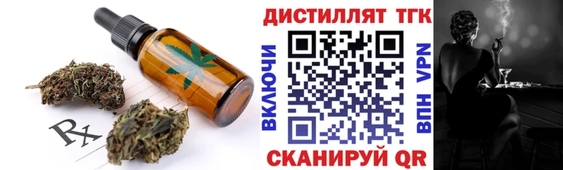где продают Когалым kraken как войти Cannafood марихуана