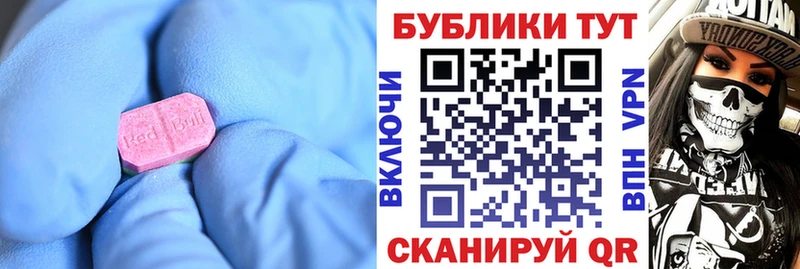 OMG онион  наркошоп  Когалым  Ecstasy MDMA 