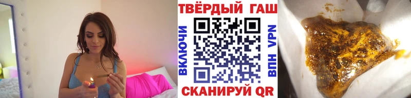Гашиш хэш  Когалым 
