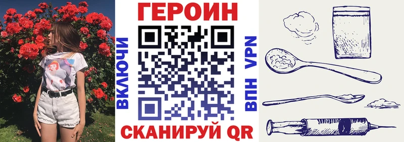 ссылка на мегу ТОР  где продают   Когалым  Героин VHQ 