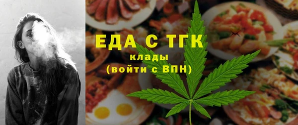трава Абинск