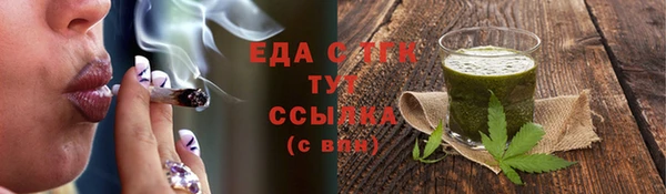 гашиш Абаза