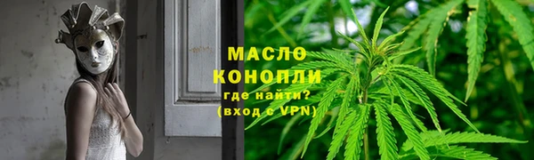 гашишное масло Алексин
