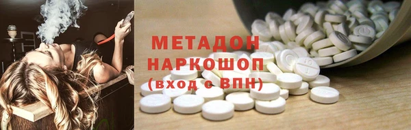 трава Абинск
