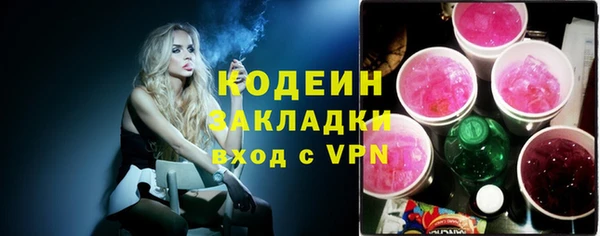 таблы Алзамай