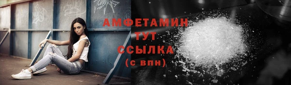 трава Абинск