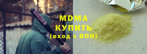 ALPHA PVP Абдулино