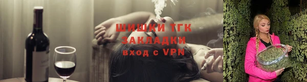 гашишное масло Алексин