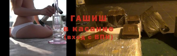 трава Абинск
