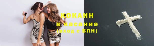ALPHA PVP Абдулино