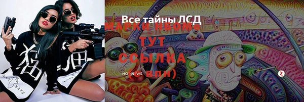 гашишное масло Алексин
