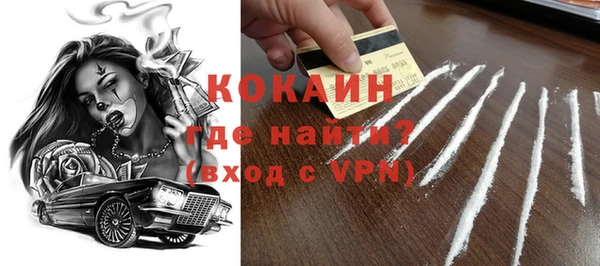 гашиш Абаза