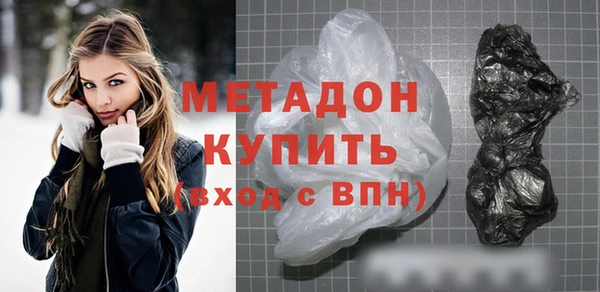 гашишное масло Алексин