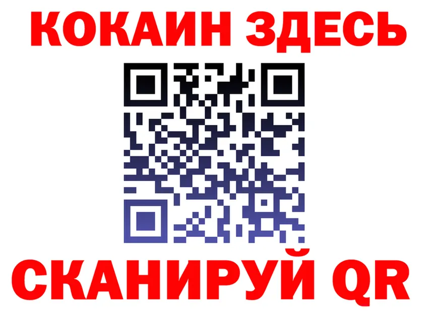 МЕФ кристаллы ONION это ссылка на мегу Когалым