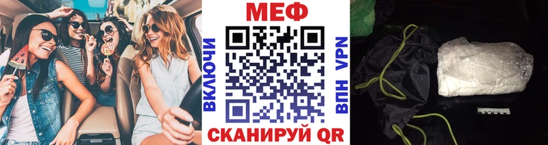 Мефедрон 4 MMC  Когалым 