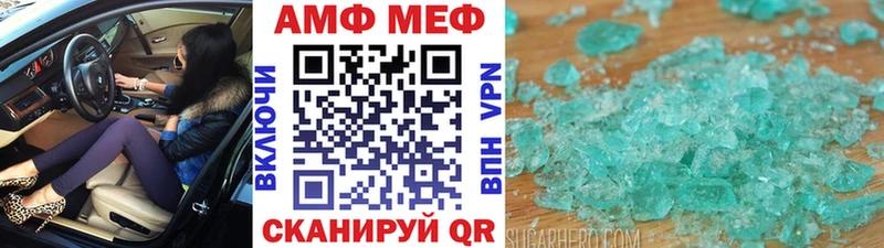 МЕТАМФЕТАМИН Methamphetamine  даркнет сайт  мега онион  Когалым 