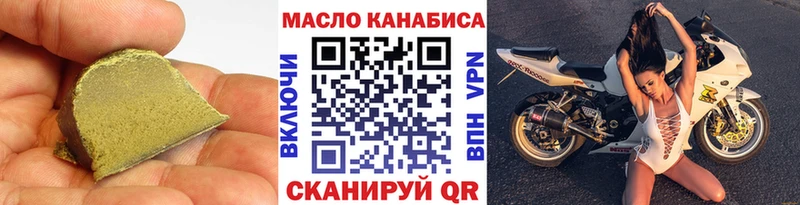 ТГК Wax что такое наркотик Когалым