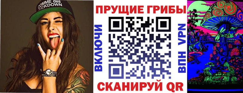 Галлюциногенные грибы Magic Shrooms Когалым